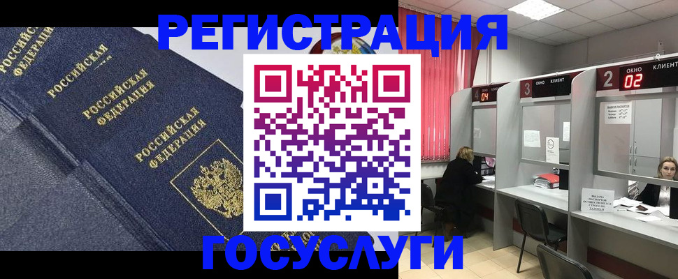временная регистрация гарантия в Юрьевце